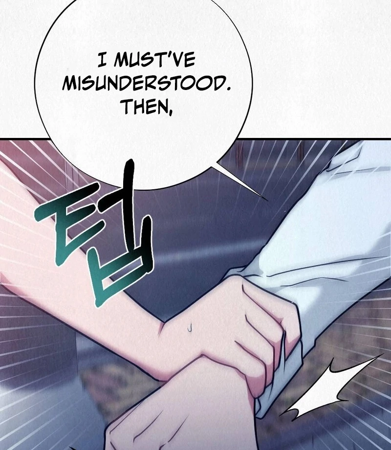 Rainy Season Guest Chapter 2 - Page 76