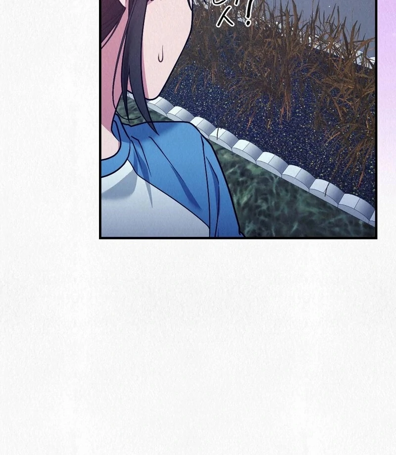 Rainy Season Guest Chapter 2 - Page 86