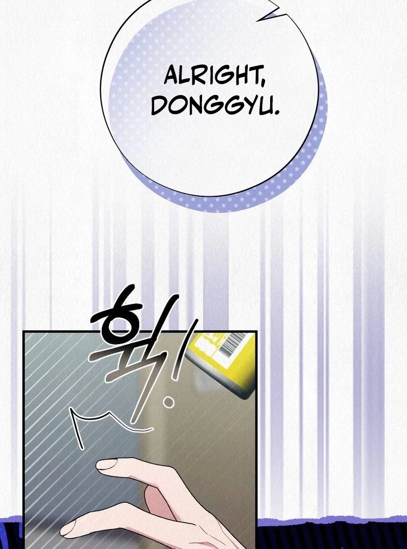 Rainy Season Guest Chapter 2 - Page 10