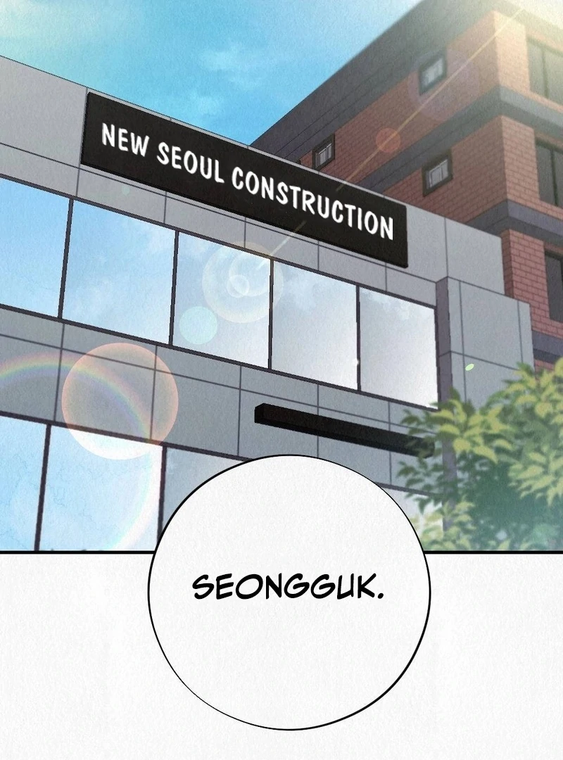 Rainy Season Guest Chapter 3 - Page 2