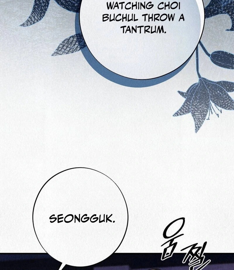 Rainy Season Guest Chapter 3 - Page 12