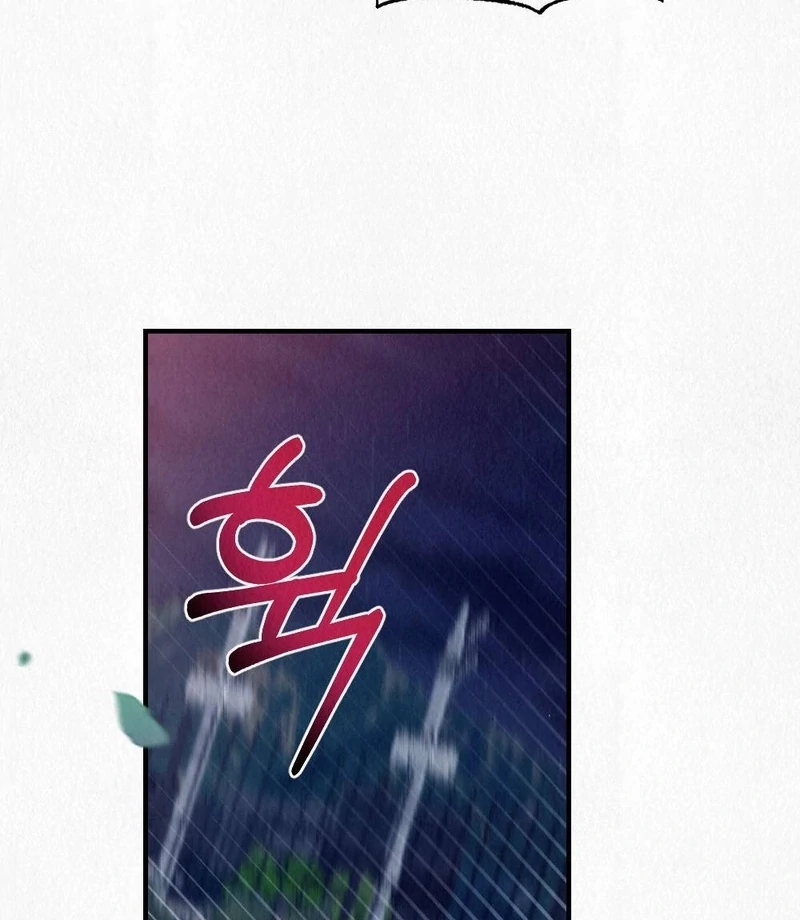 Rainy Season Guest Chapter 3 - Page 112