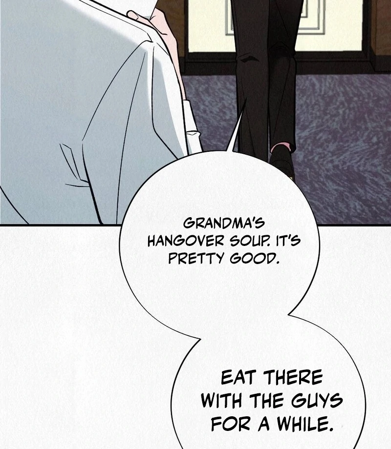 Rainy Season Guest Chapter 3 - Page 17