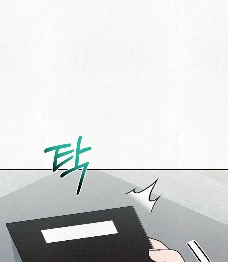 Rainy Season Guest Chapter 3 - Page 3