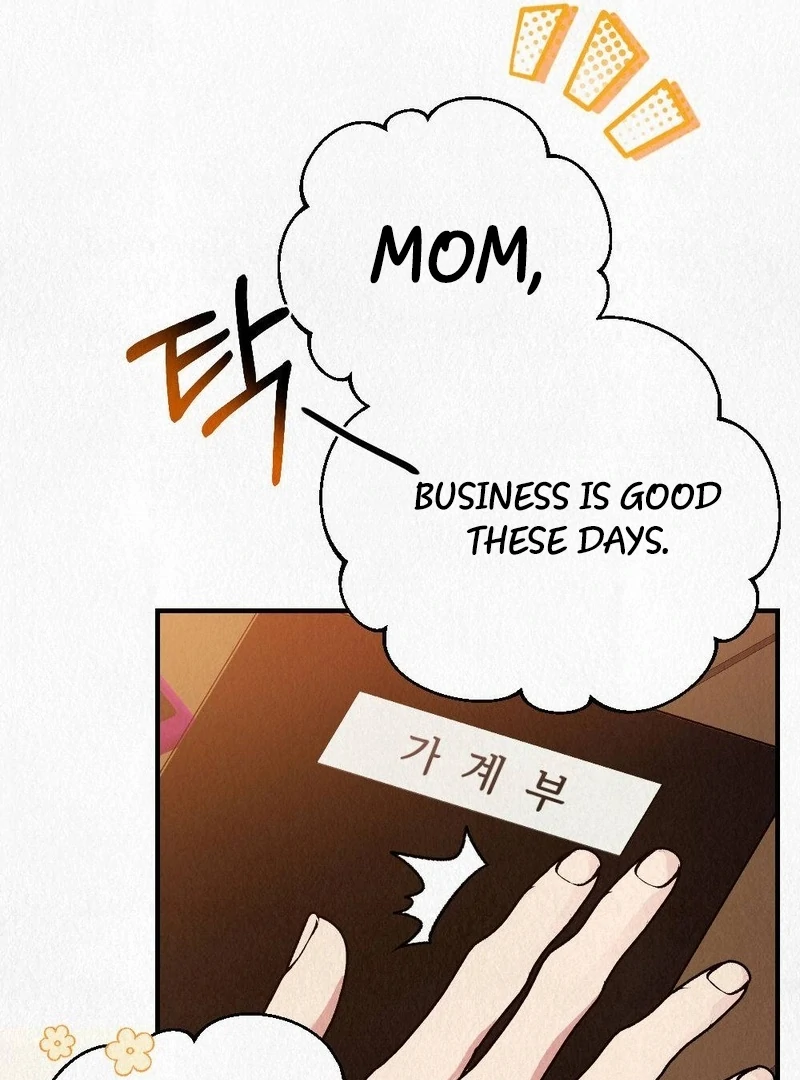 Rainy Season Guest Chapter 3 - Page 32