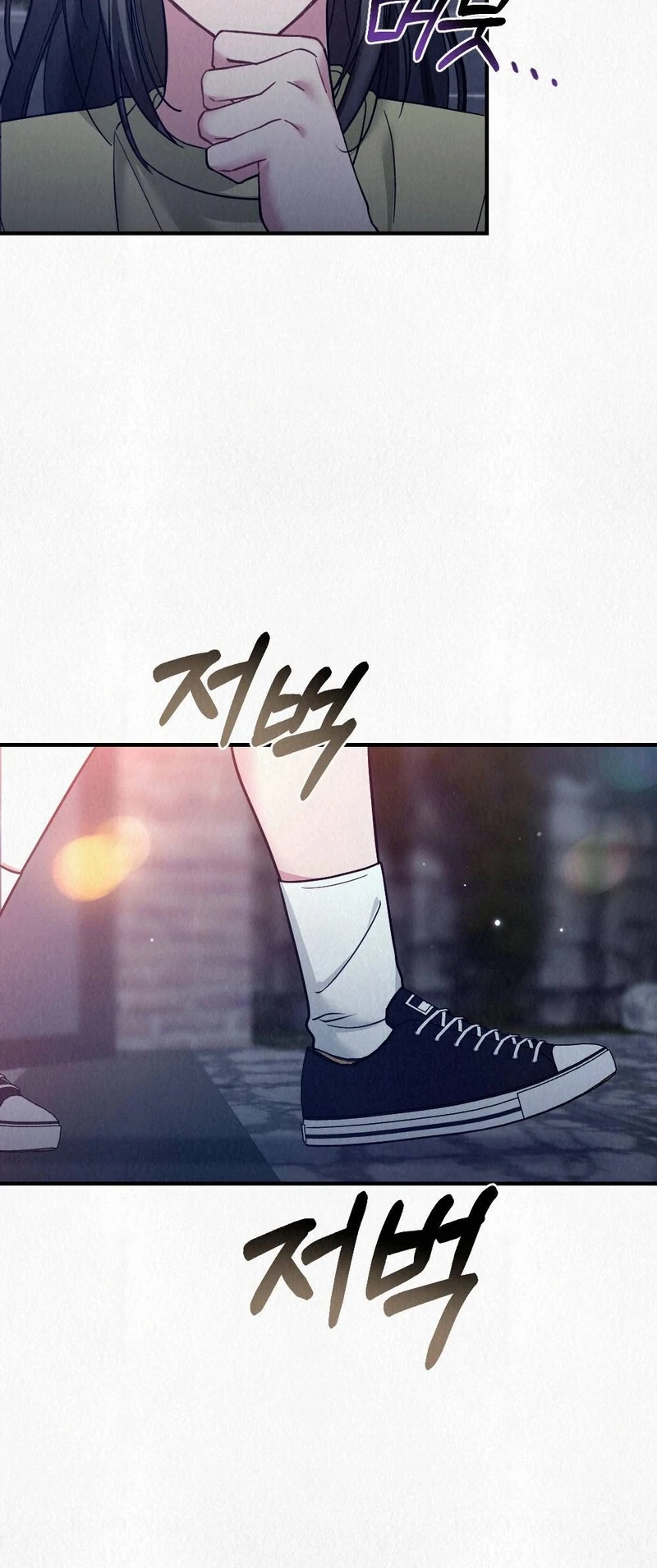 Rainy Season Guest Chapter 3 - Page 66
