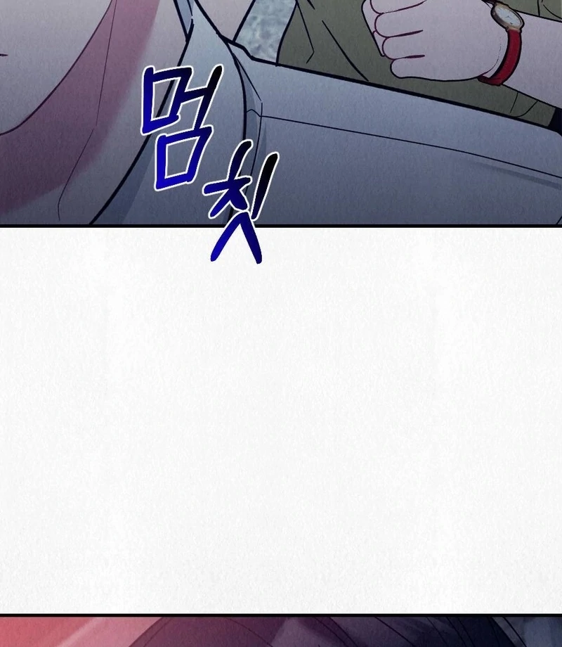 Rainy Season Guest Chapter 3 - Page 78