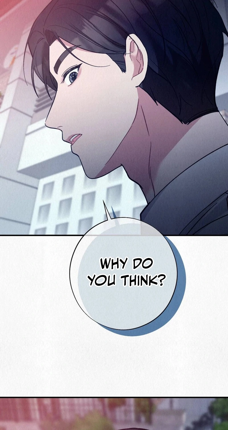 Rainy Season Guest Chapter 3 - Page 79