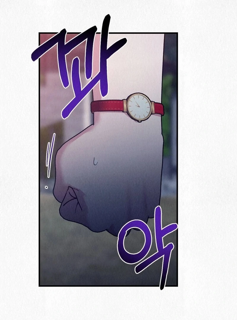 Rainy Season Guest Chapter 3 - Page 81