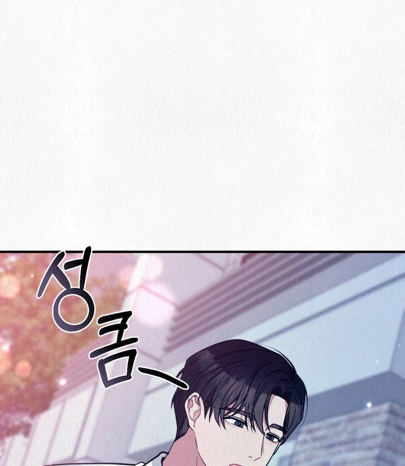 Rainy Season Guest Chapter 3 - Page 82