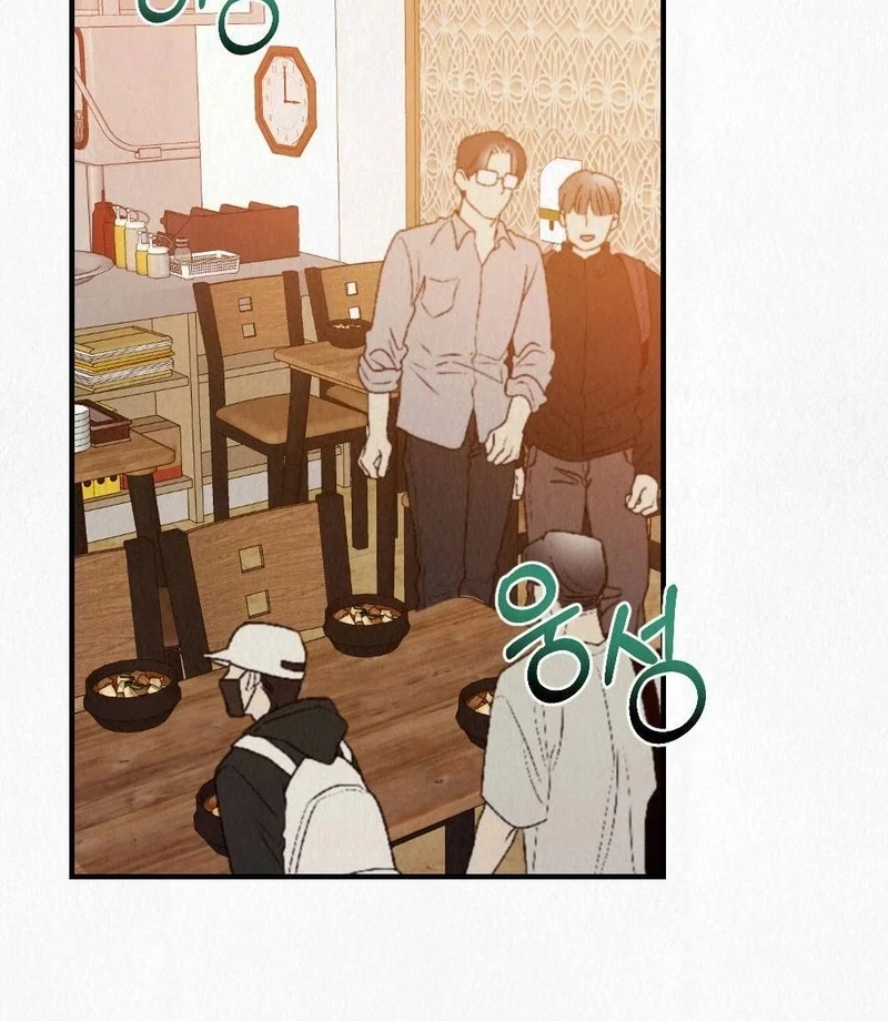 Rainy Season Guest Chapter 4 - Page 107