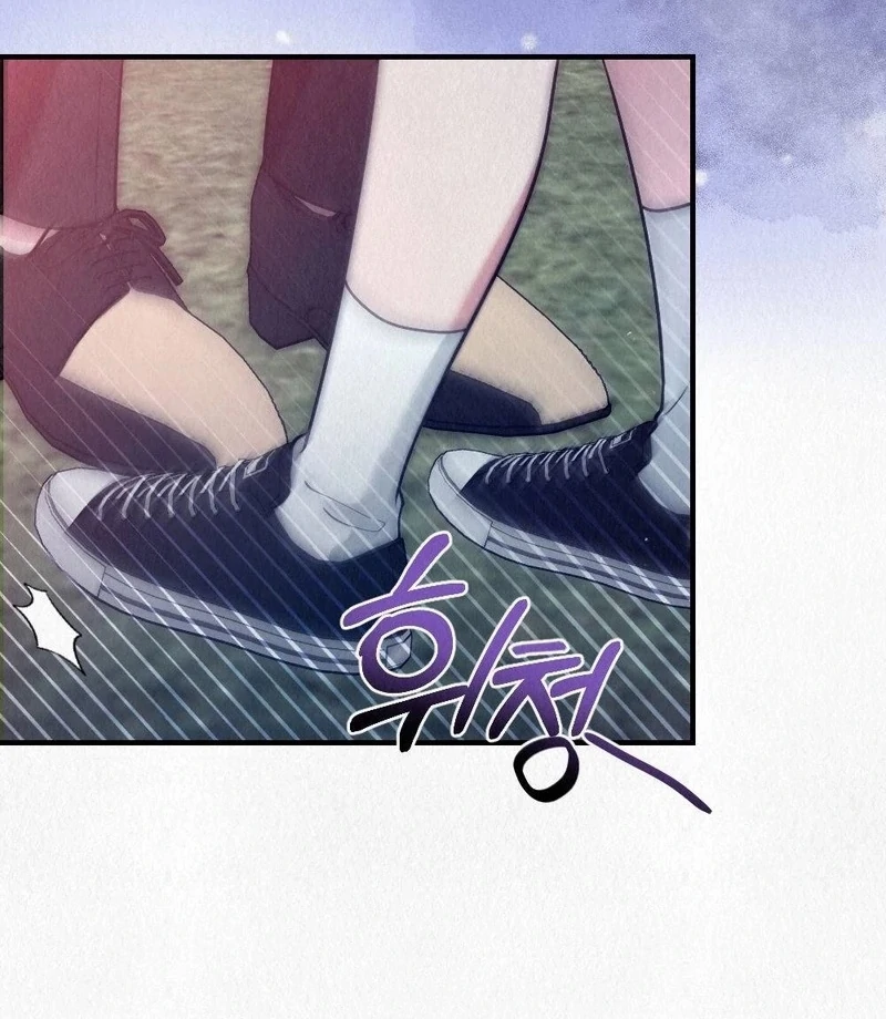 Rainy Season Guest Chapter 4 - Page 12