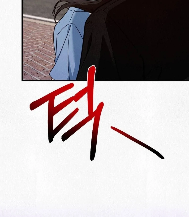 Rainy Season Guest Chapter 4 - Page 120
