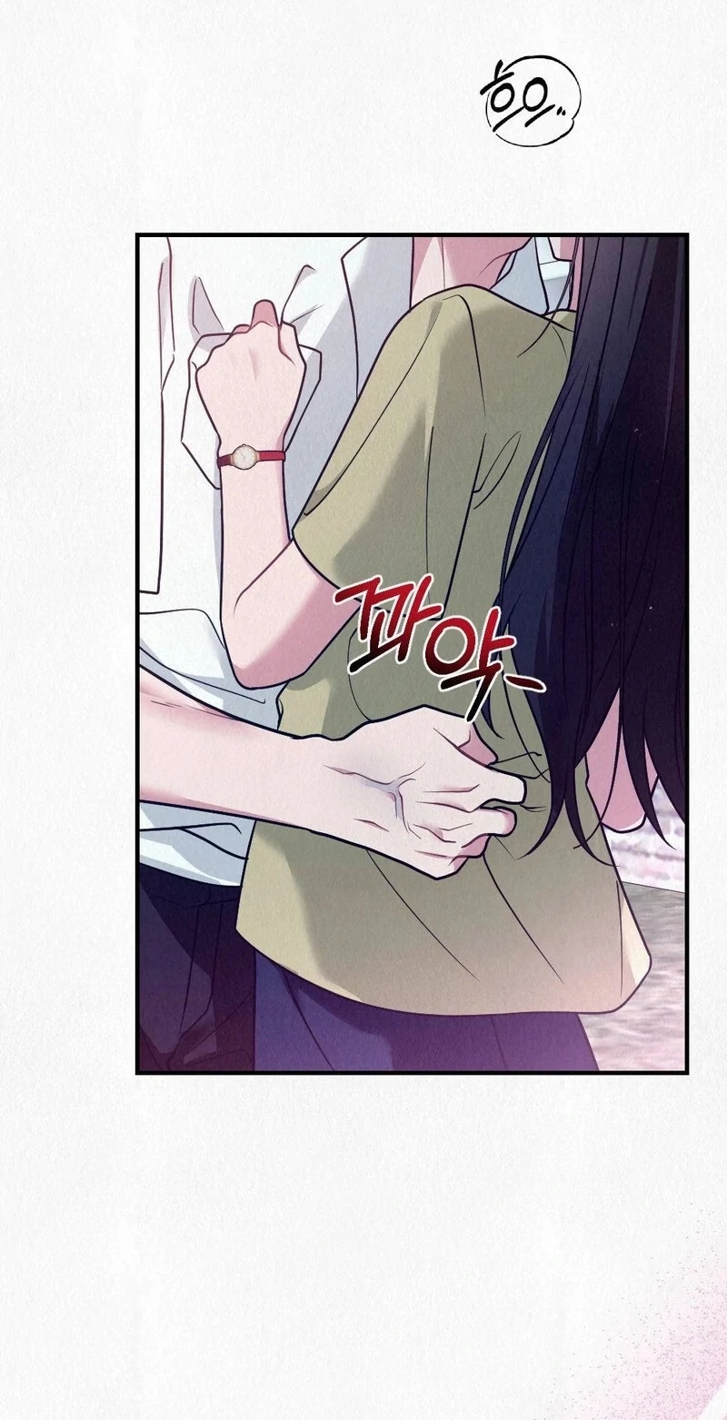 Rainy Season Guest Chapter 4 - Page 13