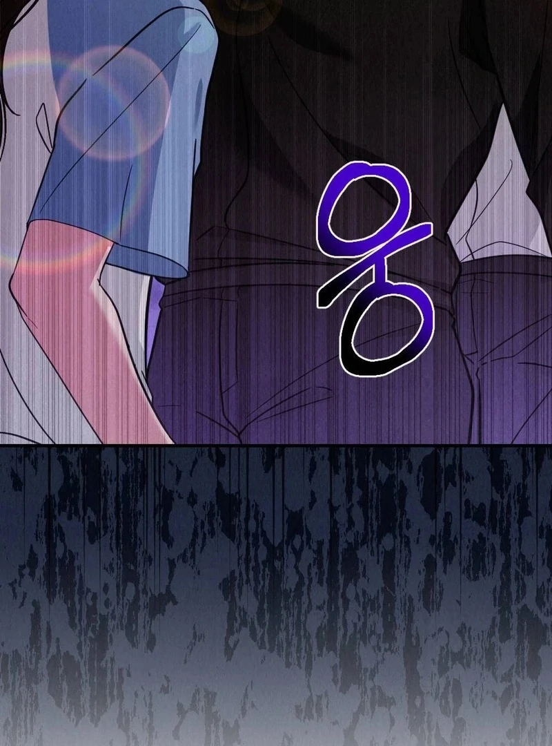 Rainy Season Guest Chapter 4 - Page 122