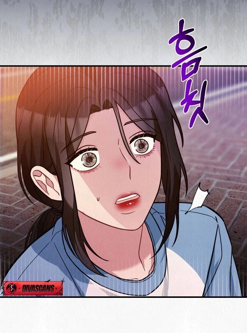 Rainy Season Guest Chapter 4 - Page 123