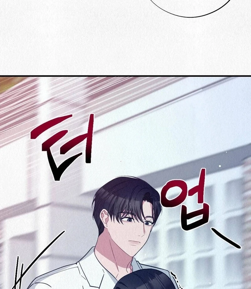 Rainy Season Guest Chapter 4 - Page 16