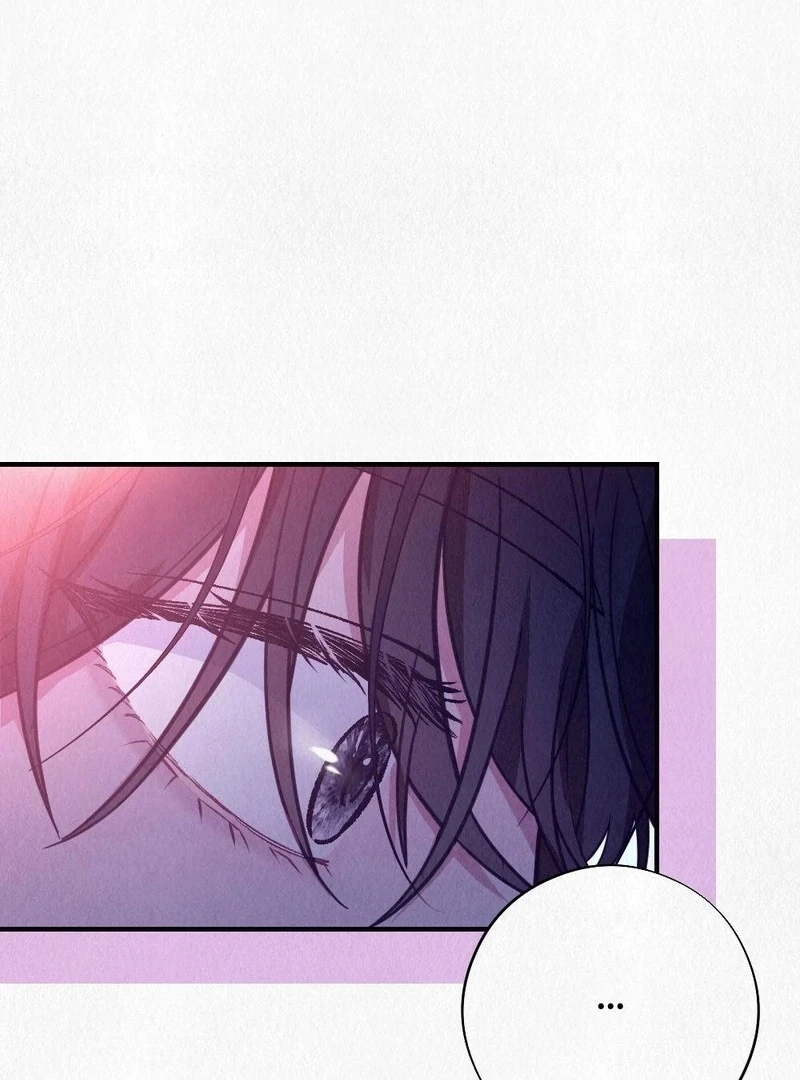 Rainy Season Guest Chapter 4 - Page 18