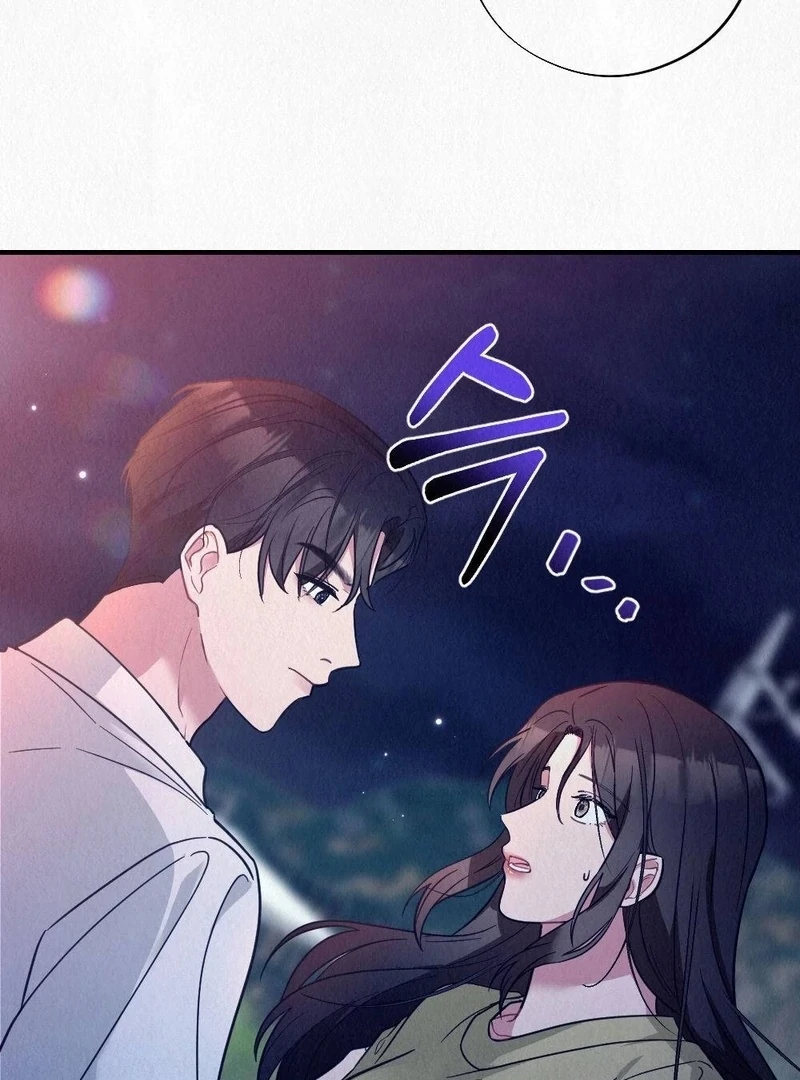 Rainy Season Guest Chapter 4 - Page 19