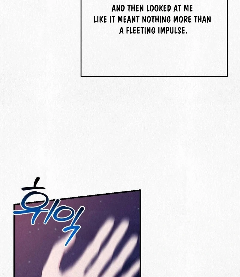 Rainy Season Guest Chapter 4 - Page 25