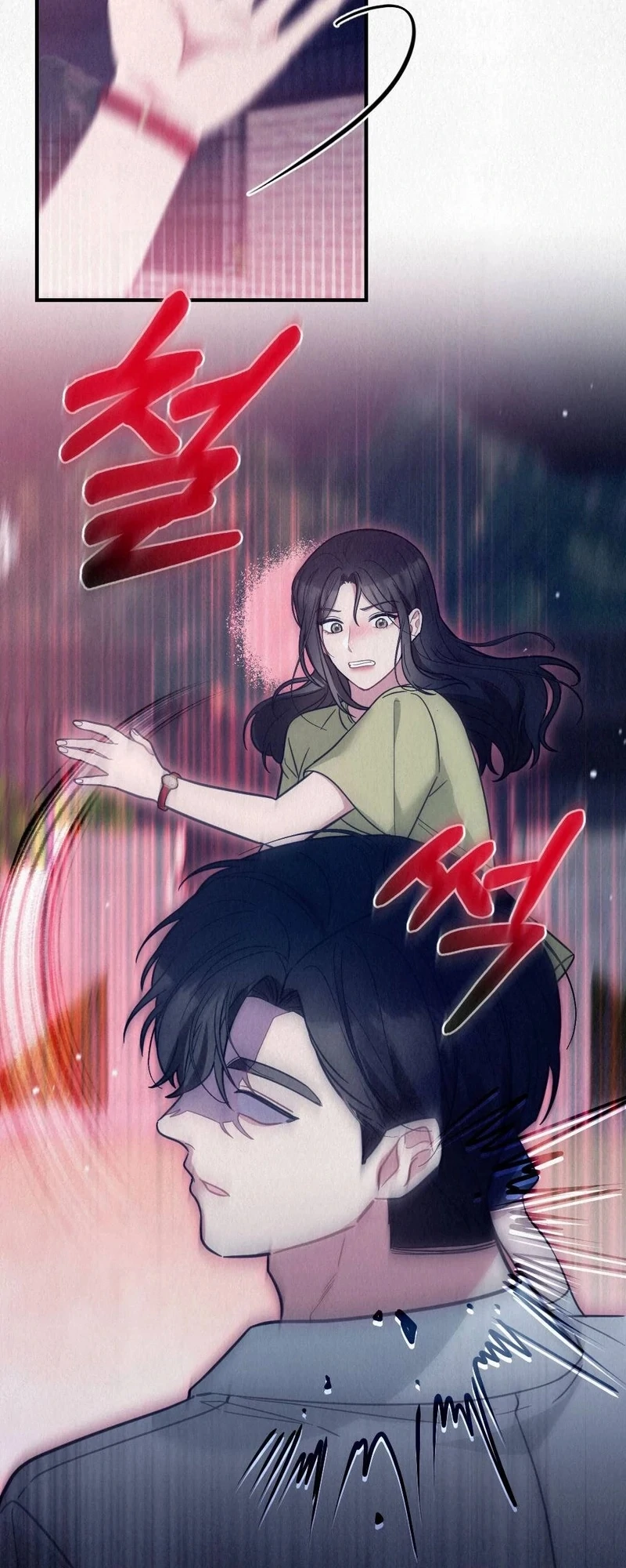 Rainy Season Guest Chapter 4 - Page 26