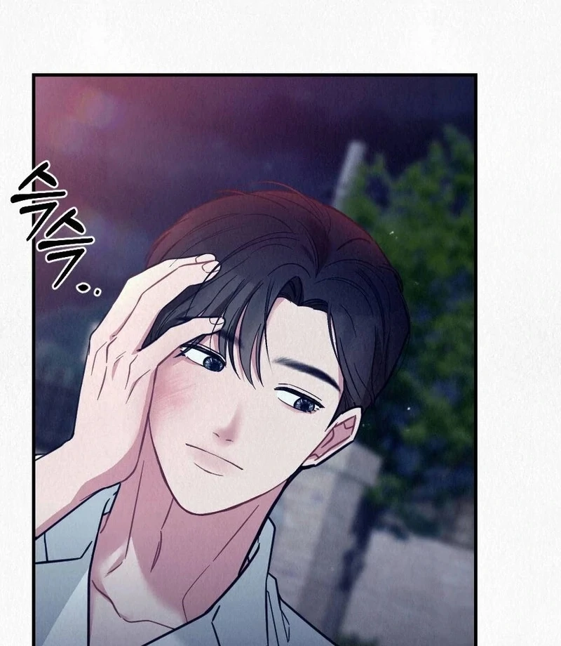 Rainy Season Guest Chapter 4 - Page 29