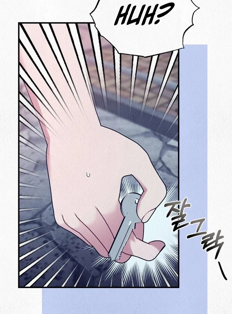Rainy Season Guest Chapter 4 - Page 48