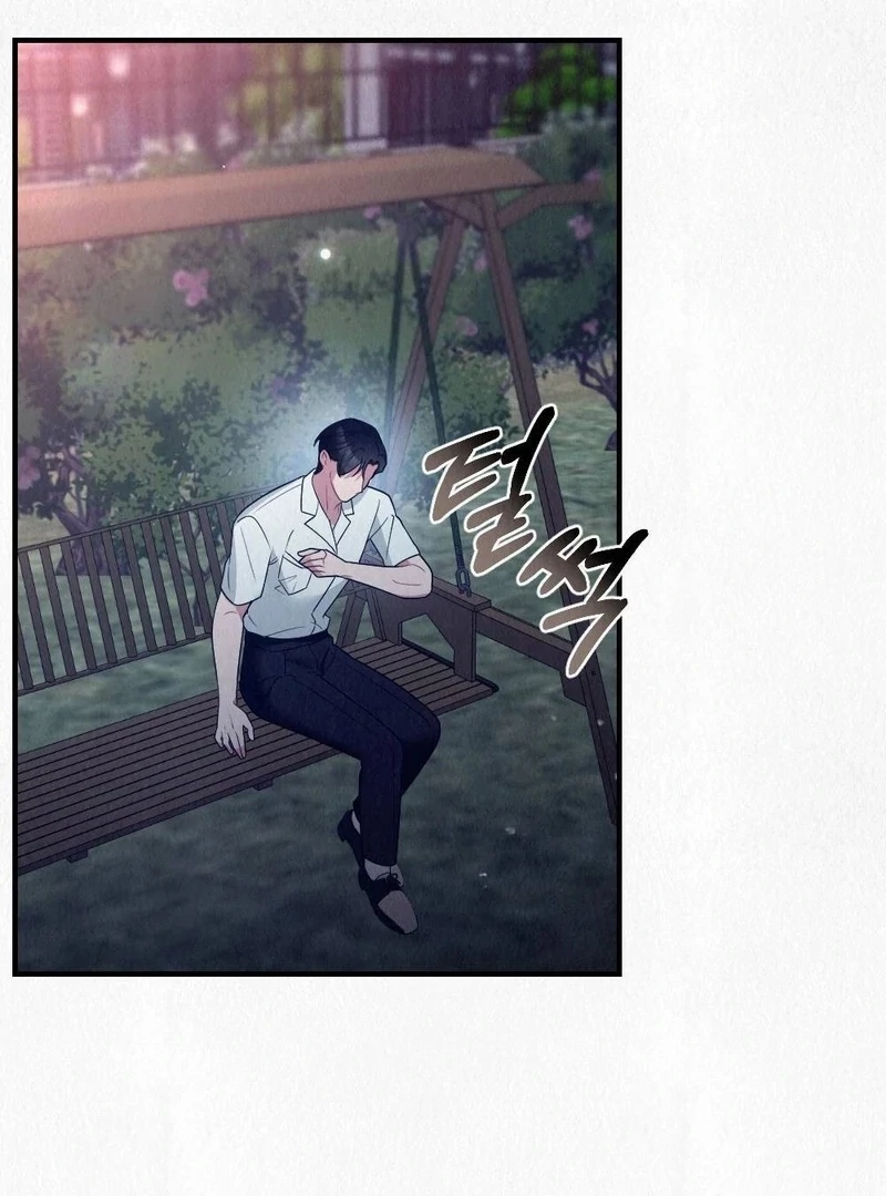 Rainy Season Guest Chapter 4 - Page 62
