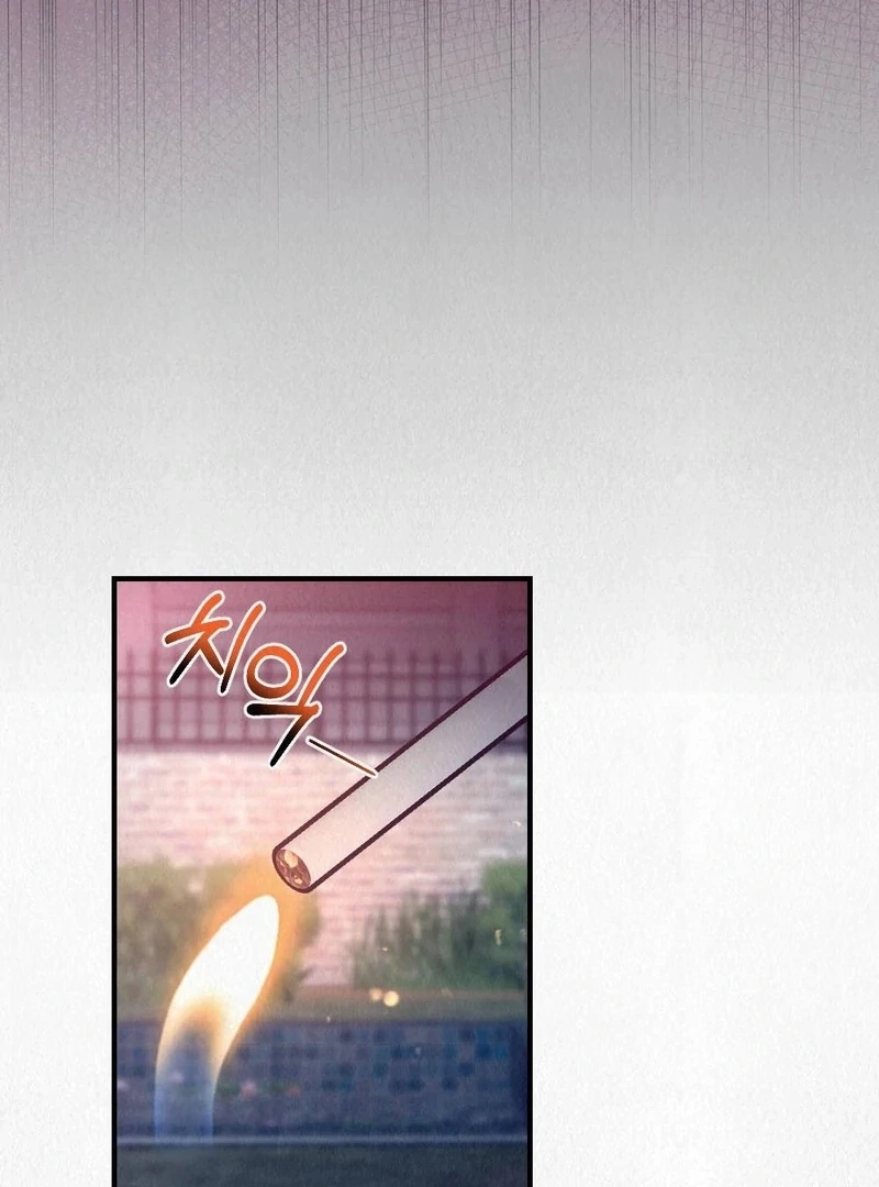 Rainy Season Guest Chapter 4 - Page 67