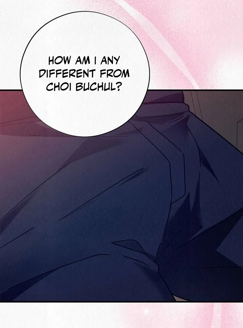 Rainy Season Guest Chapter 4 - Page 74