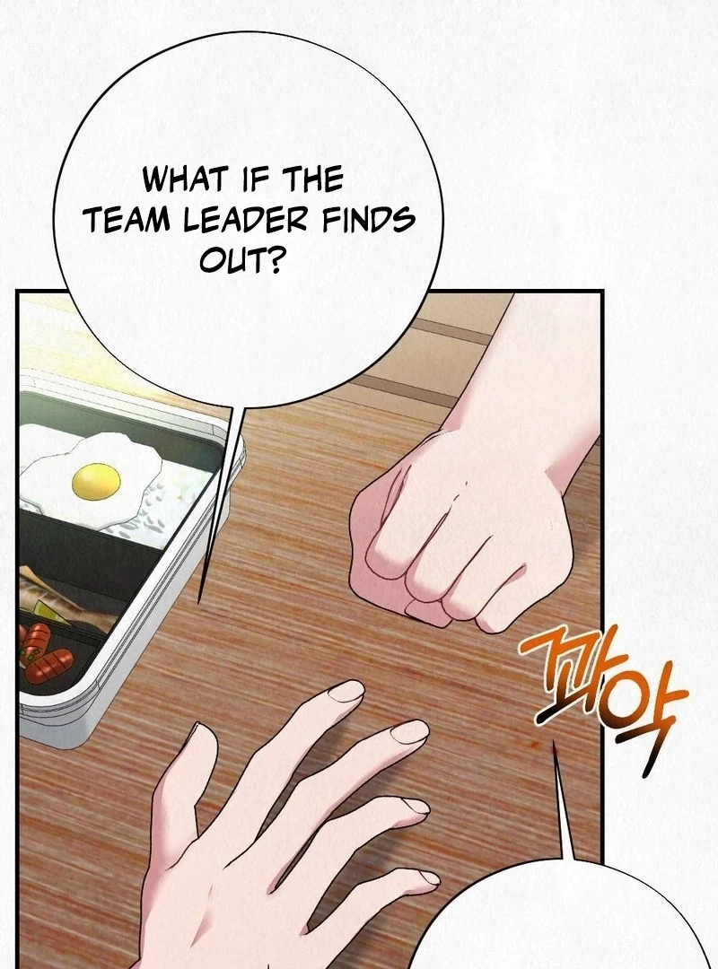 Rainy Season Guest Chapter 4 - Page 84