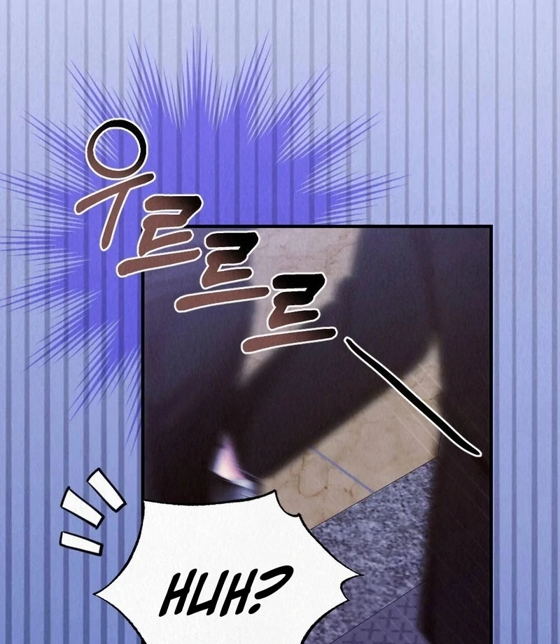 Rainy Season Guest Chapter 5 - Page 11