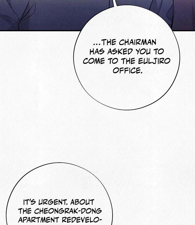 Rainy Season Guest Chapter 5 - Page 103