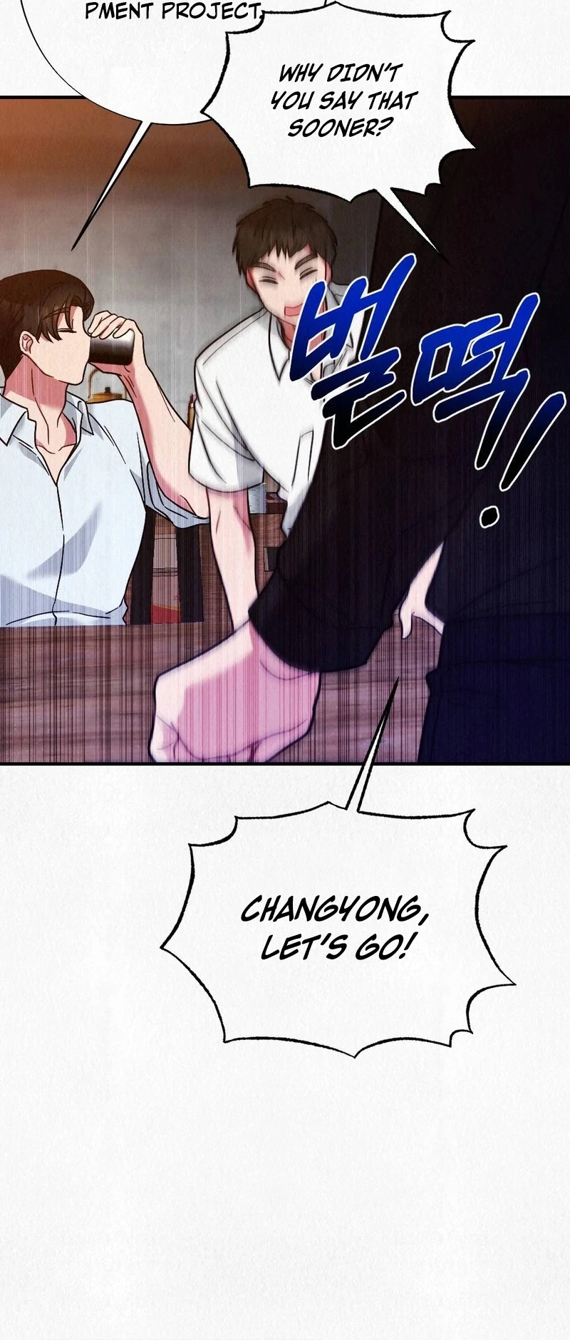 Rainy Season Guest Chapter 5 - Page 104