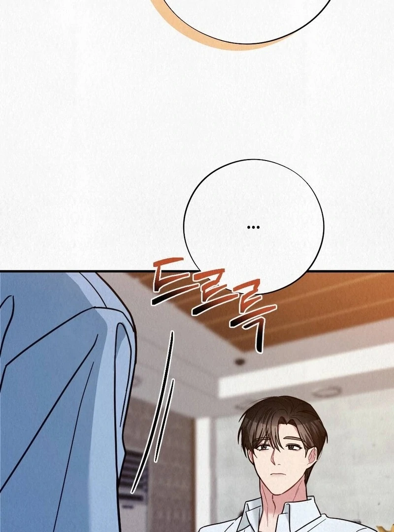 Rainy Season Guest Chapter 5 - Page 119