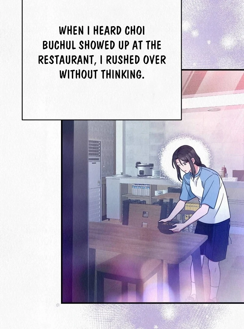 Rainy Season Guest Chapter 5 - Page 126