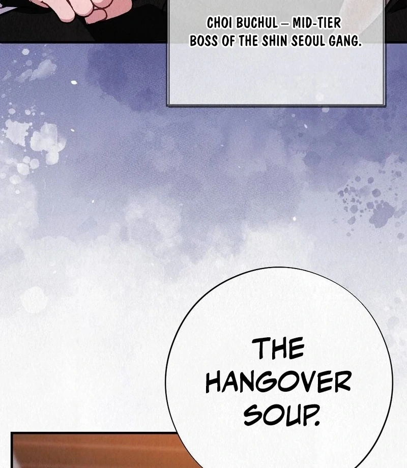 Rainy Season Guest Chapter 5 - Page 21