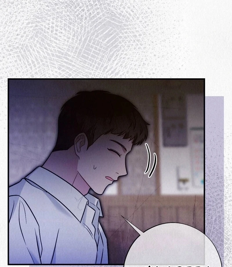 Rainy Season Guest Chapter 5 - Page 30
