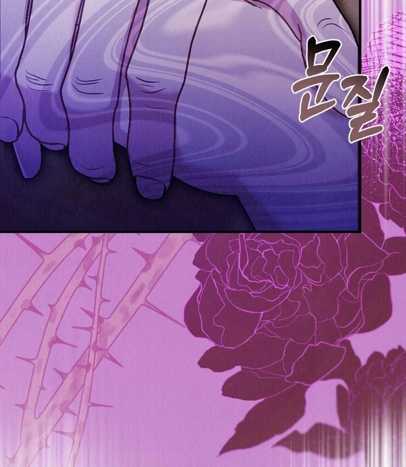 Rainy Season Guest Chapter 5 - Page 42