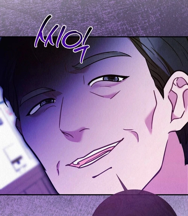 Rainy Season Guest Chapter 5 - Page 47