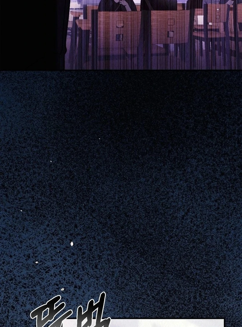 Rainy Season Guest Chapter 5 - Page 6