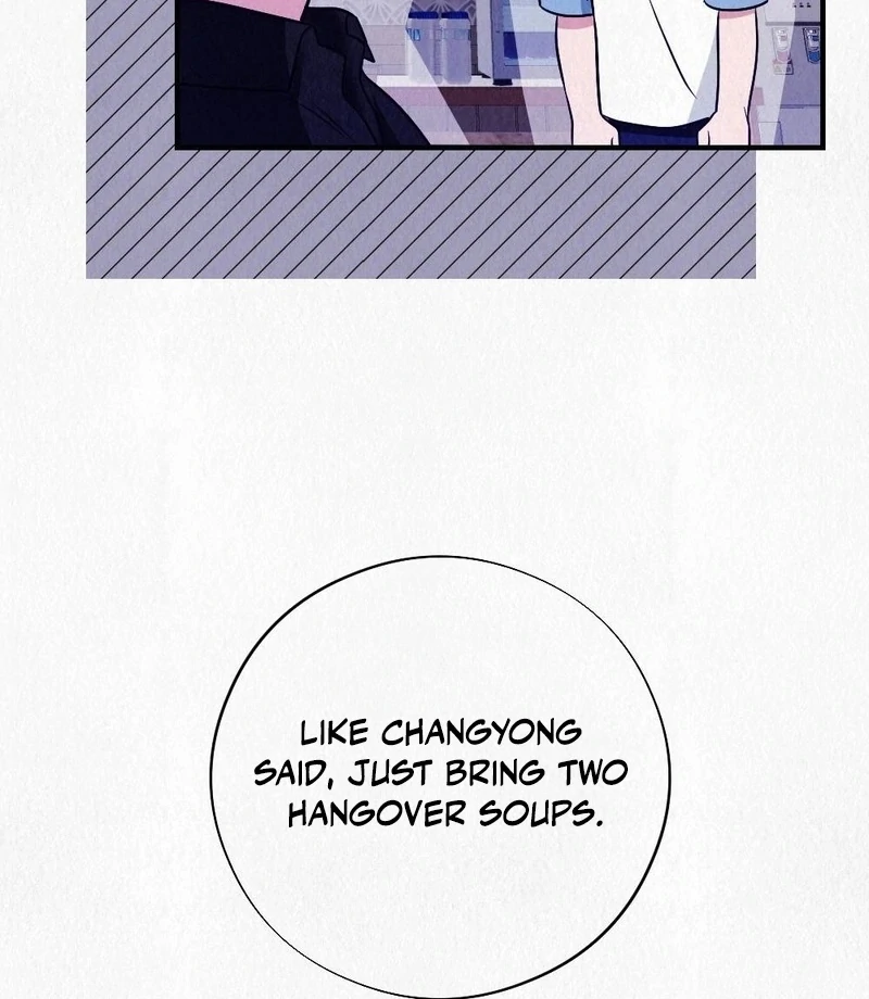 Rainy Season Guest Chapter 5 - Page 51