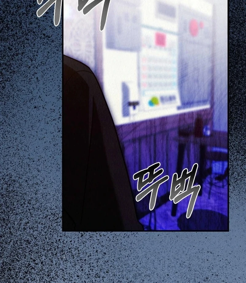 Rainy Season Guest Chapter 5 - Page 7