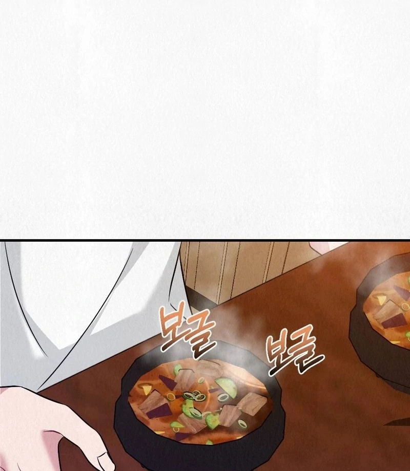 Rainy Season Guest Chapter 5 - Page 64