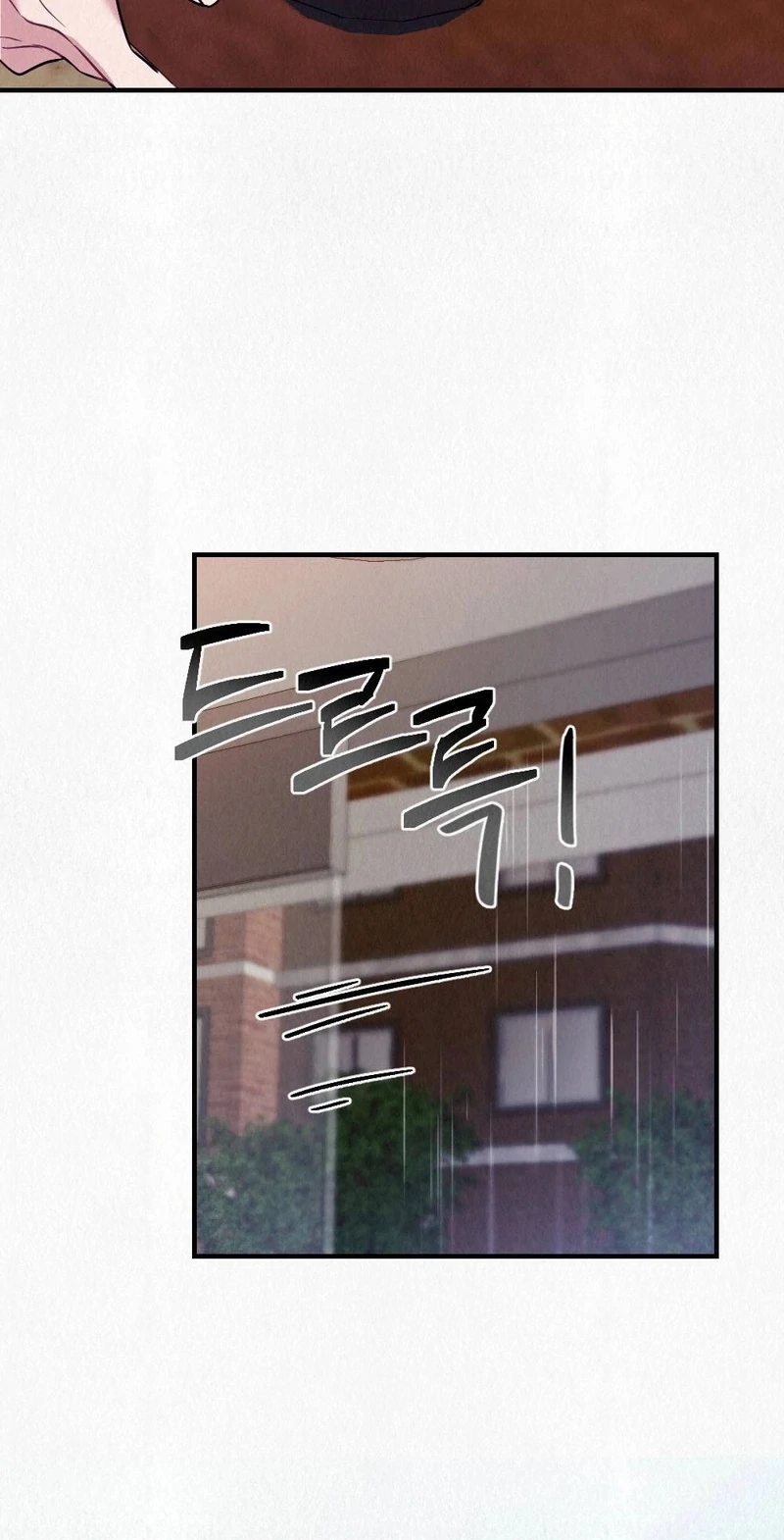 Rainy Season Guest Chapter 5 - Page 65