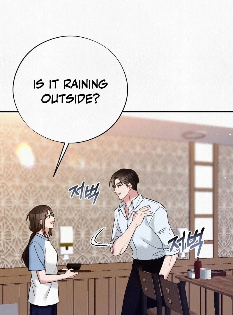 Rainy Season Guest Chapter 5 - Page 71