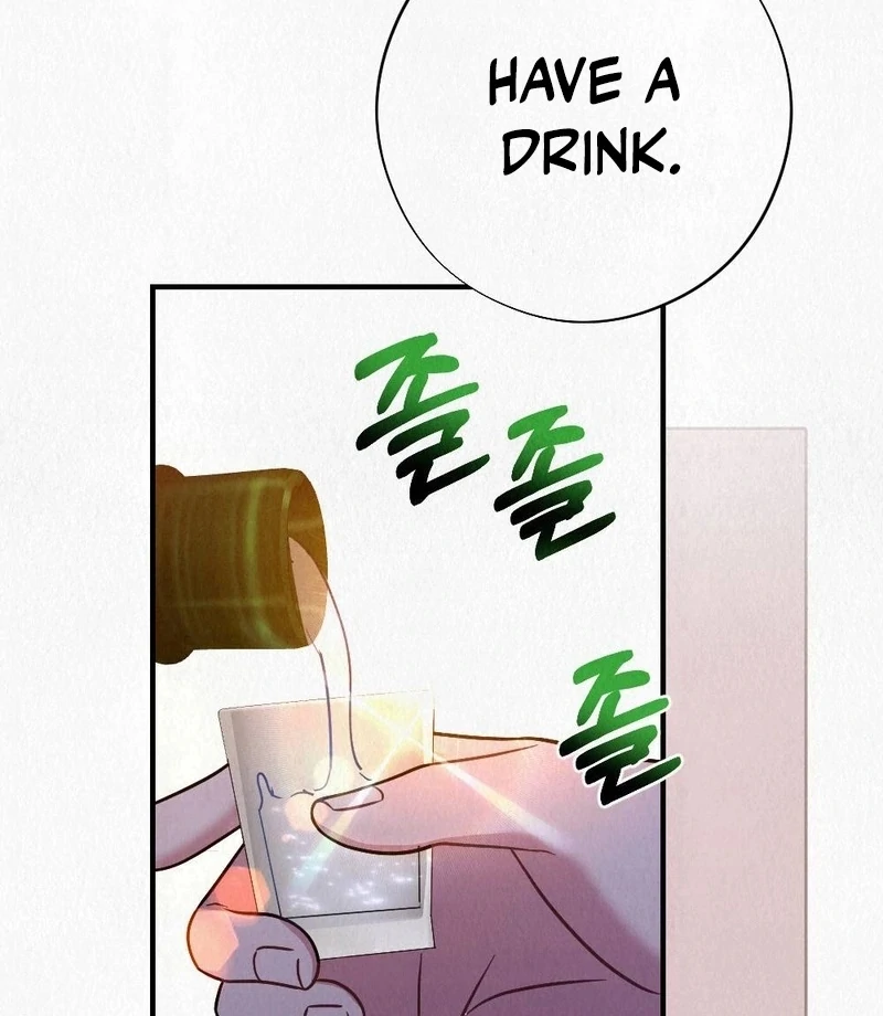 Rainy Season Guest Chapter 5 - Page 81