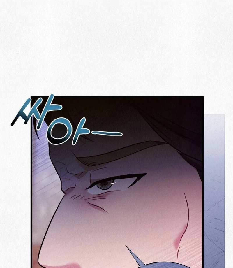 Rainy Season Guest Chapter 5 - Page 86