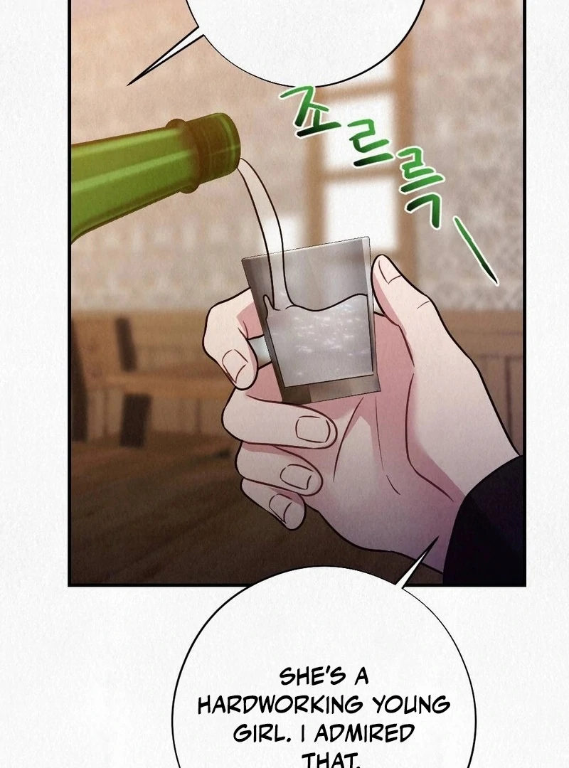 Rainy Season Guest Chapter 5 - Page 88