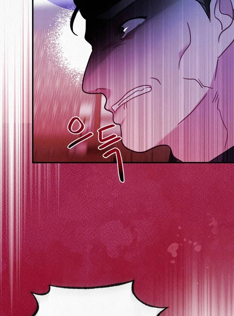 Rainy Season Guest Chapter 5 - Page 96